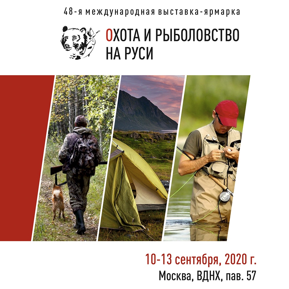 Друзья! Ждём Вас на выставке! Друзья! Ждём Вас на выставке!