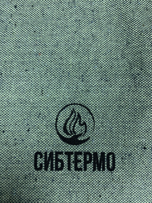 Печь банная походная SibTravel